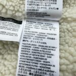 Veste camionneur doublée sherpa Levi's homme beige taille XL — vue 10