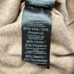 Pull à col V Ulvang Skifer V-neck w/ patches Ws femme beige chiné taille S — vue 8